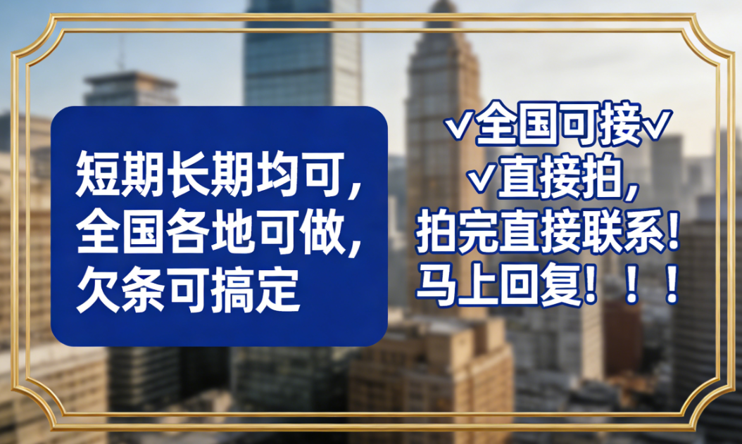 征信不良应急借款指南 正规渠道与实操方法解析 征信不良应急借款指南 正规渠道与实操方法解析