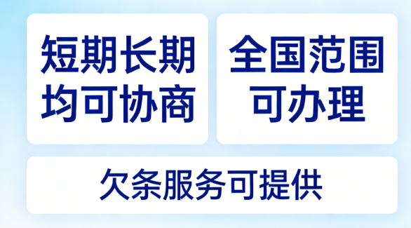 征信不良借贷知识问答 抵押无抵押放款实操指南 征信不良借贷知识问答 抵押无抵押放款实操指南